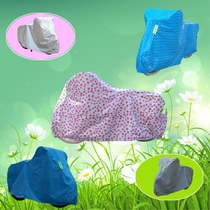 Mountain bike rain cover bicycle cover rainproof 16 inch 20 inch 26 inch children bicycle clothes cover dustproof