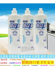 Open rice detergent wash and protect the official flagship store