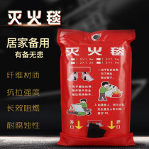 Fire protection blanket 1 5*1 5 M Kitchen hotel home fire flame retardant escape 1 m glass fiber emergency rescue blanket