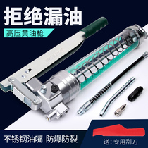 Manual grease gun Single and double pressure rod excavator excavator butter grab high pressure artifact self-priming automatic pneumatic