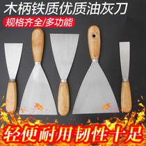 Thickened putty knife wooden handle putty knife cleaning blade scraper powder Wall small shovel iron 12345 inch trowel