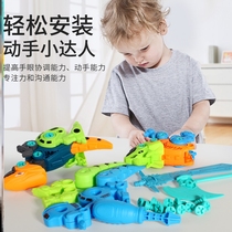 ? Assembled dinosaur egg assembly toy robot children 2-3 boys and girls puzzle 6 years old detachable assembly screw screw