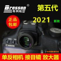 Nikon Camera D750D810D7100D610 Eyepiece Amplifier Micropitch Eyepatch Viewfinder