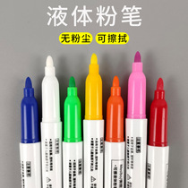 Highlighter marker pen LED fluorescent board special pen liquid chalk electronic light-emitting small blackboard whiteboard water-erasable Billboard silver light screen glass plate writing pink color pen