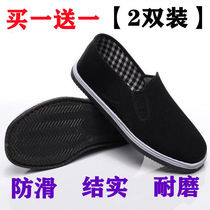 Old Beijing cloth shoes Mens labor insurance shoes work shoes Welder protective shoes Non-slip wear-resistant anti-scalding site work cloth shoes