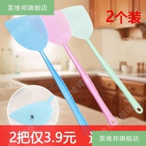 2 pieces cant be rotten long-handled mosquito fly swatter artifact long rod cooked plastic lengthened and thickened home old-fashioned