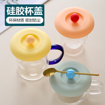 Round silicone cup cover universal ceramic cup cover single sale glass water cup tea cup accessories dust mug cover