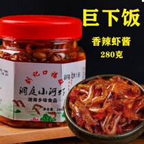 New (ready-to-eat) Liu Ji spicy shrimp sauce 280g small river shrimp mixed rice noodles Hunan Special