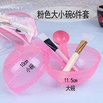 Household DIY silicone mask bowl set 2-piece mask tool beauty salon large mask bowl mask brush Spa