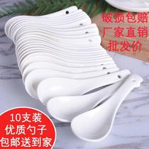 Household ceramic small spoon drinking soup spoon eating big soup rice spoon restaurant hotel porridge spoon rice spoon