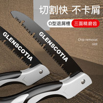 German folding saw pews saw tree chop saws to import Japanese handsaw woodworking sawn steel saw handsaw wood deity