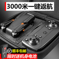 DJI UAV HD professional battle remote control aircraft childrens entry official website beast 3 official flagship aerial camera