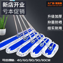 Flat mop household large mop head replacement cloth head dust push floor mop Rod rotating universal wet and dry dual use