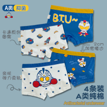 Boy panties cotton flat angle ultraman medium big kids shorts little boy baby spring and autumn bacteriostatic four-corner shorts