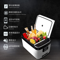 Car mini refrigerator refrigerated freezer special Mu Shang Flying Bentley Tim Yue Europe