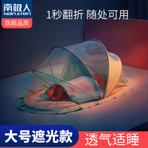 Baby mosquito net cover Baby bed Yurt small bed Full cover anti-mosquito cover Childrens foldable universal bottomless mosquito net