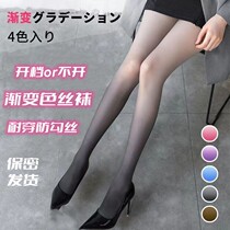 Gradient Color Stocks opens black and colored green and black and white autumn and winter new 2023 plus - duvet gradient color stockings pantyhose