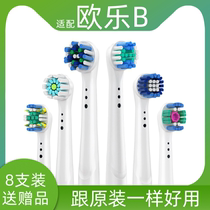Apply to Ole B toothbrush replacement head Braun OralB children D12 D100 eb50 3709