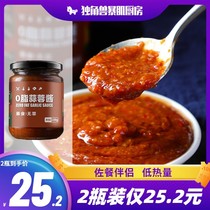 Unicorn garlic chili sauce 0 zero fat rice mixed meal sauce low fat light truck fitness meal noodles fresh spicy sauce