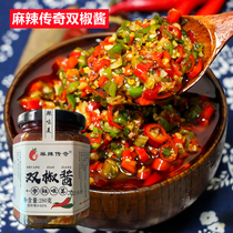 Spicy legend double pepper sauce Sichuan mixed rice noodles garlic double pepper sauce chili sauce spicy ready-to-eat