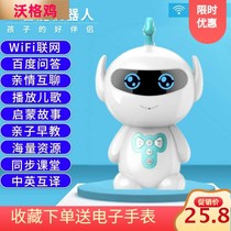 wifi intelligent robot early education machine learning toy voice dialogue small children accompany story machine boys and girls