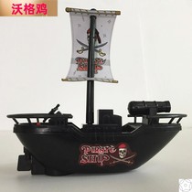 Indoor and outdoor pirate ship toy model simulation Caribbean waterproof electric boat children rowing boys and girls plastic mu