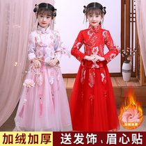 Hanfu girls Spring Festival autumn and winter Chinese style Tang dress red New year dress New year dress female childrens ancient costume Super fairy thickening