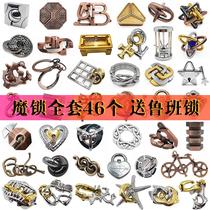Magic alloy Puzzle lock full set cage to take the ball adult burn brain relief Puzzle toy children Luban lock maze
