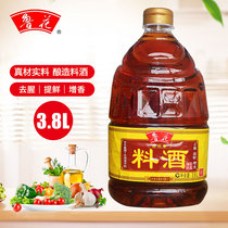 21-year new Lu Hua natural fresh cooking wine 3 8L aged yellow wine to remove fishy smell fresh and fragrant big barrel catering