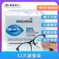 German glasses wipe paper wipes Disposable glasses cloth can wipe mobile phone dust clean eye cloth Lens wet paper