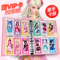 Ye Luo Li card card Elf dream Princess doll Collection card book Anime games Childrens girl toys