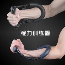 Mens heavy grip device fitness exercise equipment adjustable arm force professional training hand strength wrist device
