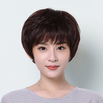 Wig short hair female hair hair set real hair full head cover natural fake hair mother middle-aged and elderly lady wig