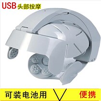 Solar Acupoint Massager Head Massager Fully Automatic Meridians Dredging Head Therapy Massage Tool Electric Helmet Vibration