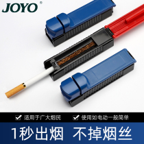 Manual cigarette cigarette cigarette cigarette household small cigarette smoke cigarette smoke tube tobacco cardboard artifact