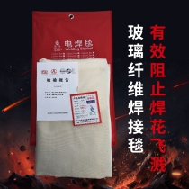 1mm thick 1M -- 3 M Welding blanket Welding blanket gas station chemical plant fire blanket glass fiber material