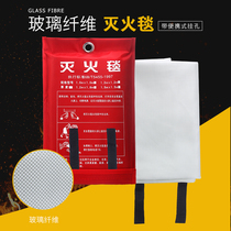 Fire protection blanket fire certification kitchen household fireproof national standard commercial new glass fiber silicone flame retardant Orange