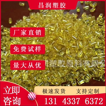 Manufacturer Direct Selling polyetherimide PEI Amber Color Green Blue White Black PEI Plastic
