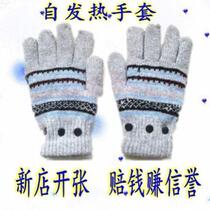 Self-thermal glove electric heating charging heating finger fever insulation outdoor winter riding spontaneous heat and chill male and female