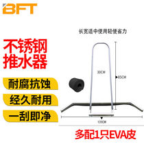 BeFu Special Water Pushers Tennis Court Scrapper Basketball Court Wipers Outdoor Sports Grounds With Multi-Fit 1 EVA
