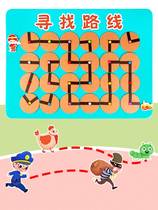 Looking for the route maze kindergarten middle and large class Wall Game homemade hand-played teaching aids puzzle area corner material