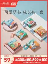 October Jing Jing baby early education cloth book three-dimensional can bite not tear bad baby toys 0-3 years old fun puzzle 3 sets