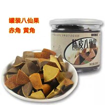 Filling tangerine peel eight fairy fruit grapefruit ginseng cool and refreshing 250g licorice flavor with skin specialty snacks Huizhou orange red fruit