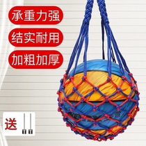 Bold basketball net bag basketball net bag portable sports Children Children students large capacity volleyball football storage bag