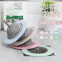 Vegetable washing basin leaking plug kitchen sink sink filter screen silicone filter sink cover anti-clogging handle design