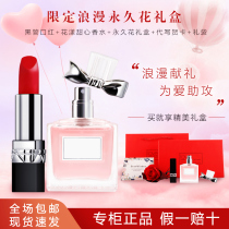  Flagship store Dior Manny lipstick 999 matte perfume set Tanabata limited gift box gift Shangfeni