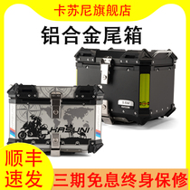 Motorcycle aluminum alloy tail box electric scooter trunk Qiaoge uy calf gw Django split row dl universal