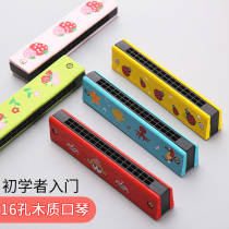 16-hole childrens wooden harmonica kindergarten Primary School students beginner playing musical instrument creative gift mouth organ toy
