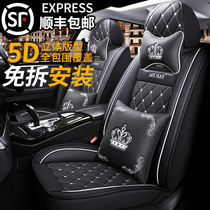Car Cushions All Season Universal Cartoon Dolly Seat Cover Winter Special Ice Silk New Seat Cover Full Bag Cushion Cover