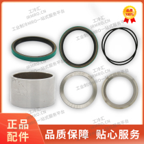 534M0163G04 compressor shaft seal kit 534C0701H04 industrial refrigeration unit seal assembly spot